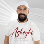 Saleh Jokar Asheghi e1658493552258